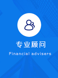 咨询老师