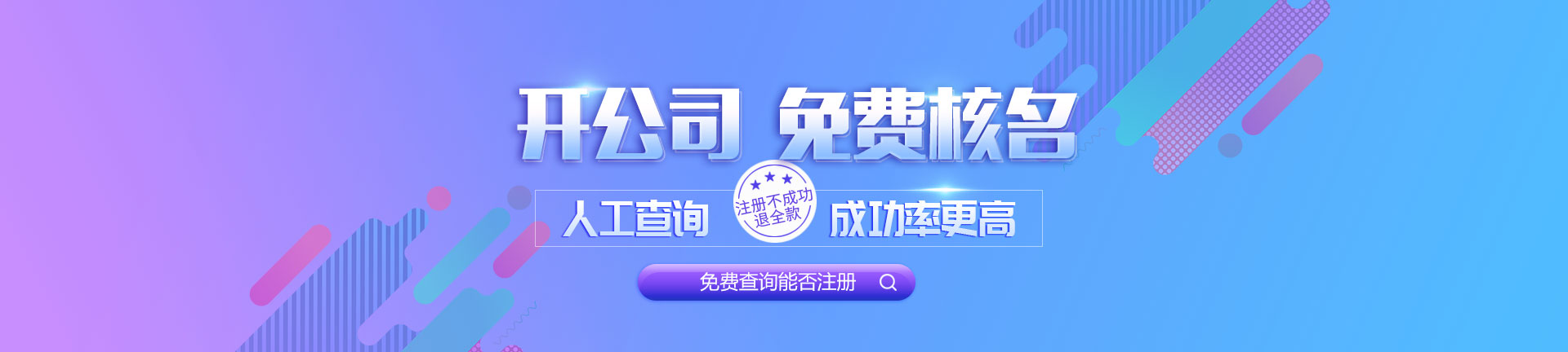 上门服务_诺藤教育