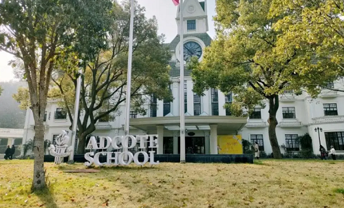 韦仕敦大学本科考试辅导