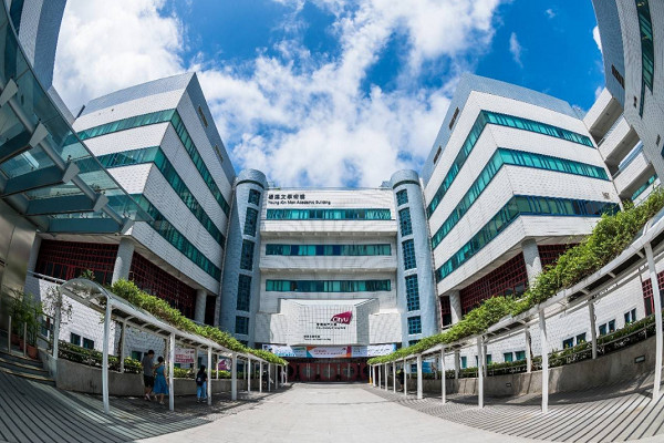 香港城市大学校园