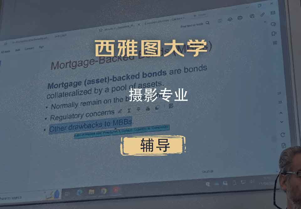 西雅图大学SU摄影辅导